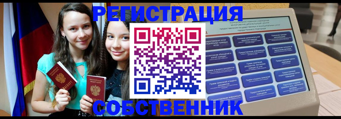 регистрация для дет. сада в Краснодарском крае