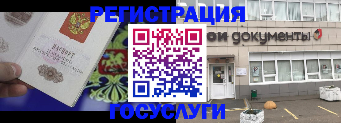 временная регистрация в квартире в Краснодарском крае